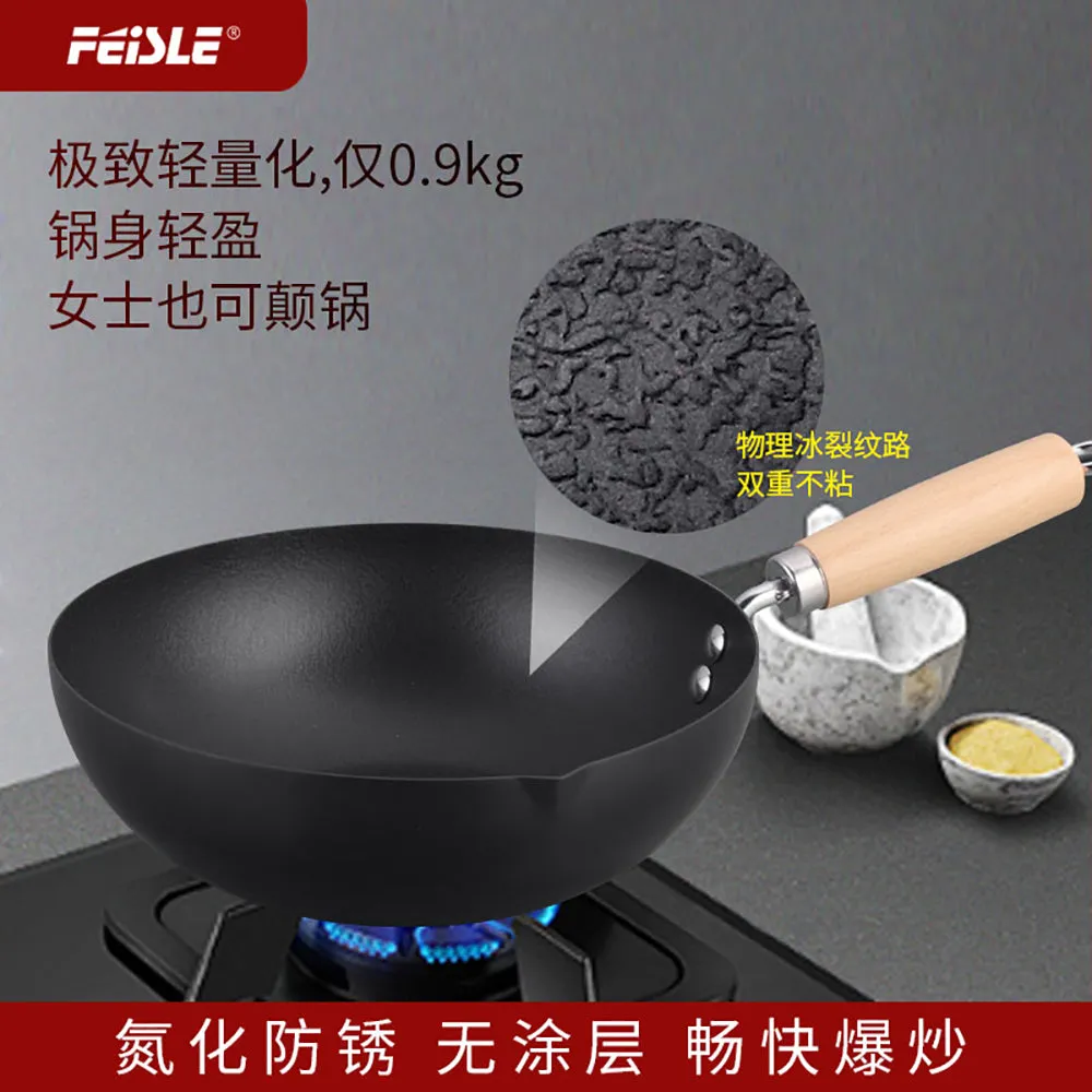 Feisler Stainless Steel Iron Wok - 24cm